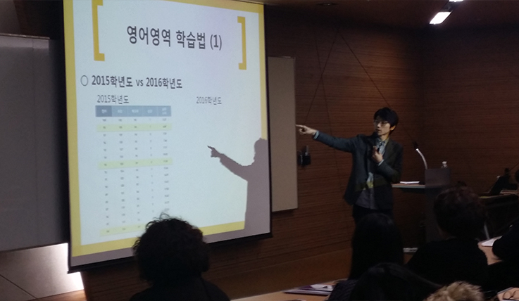 박일범 선생님 - 영어 학습법.jpg